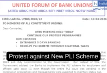 UFBU announces Agitation against new PLI scheme