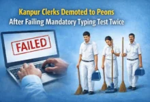 Kanpur Clerks Demoted to Peons After Failing Mandatory Typing Test Twice