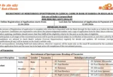 Bank of Baroda Sports Quota Recruitment 2026 Notification Released for 30 Clerk posts
