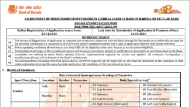 Bank of Baroda Sports Quota Recruitment 2026 Notification Released for 30 Clerk posts