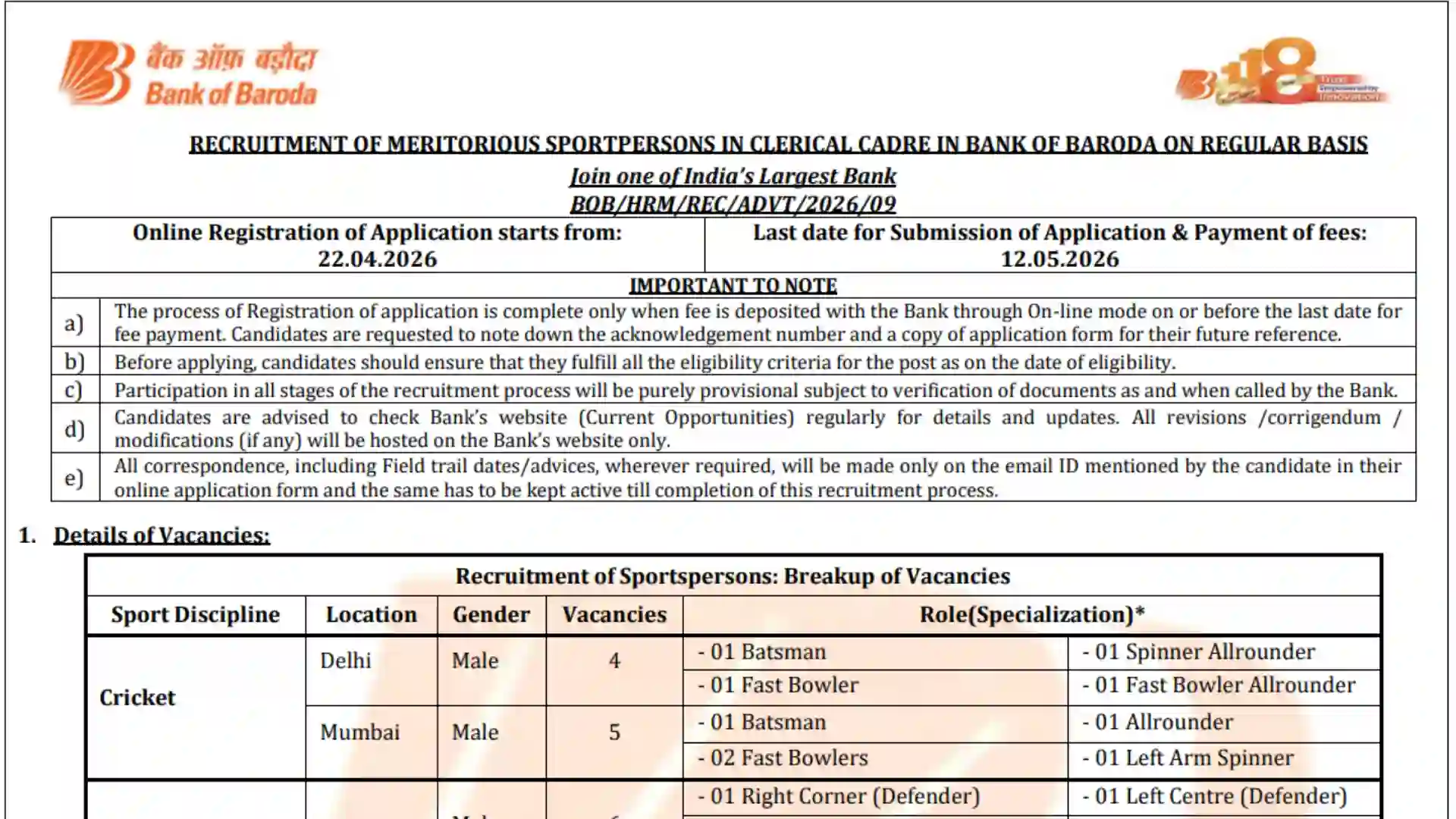 Bank of Baroda Clerk Sports Quota Recruitment 2026 Notification PDF Out