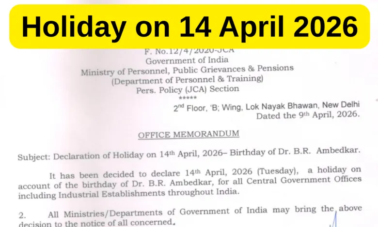 Govt Declares Holiday on 14 April for Ambedkar Jayanti