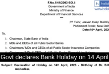 Govt declares Bank Holiday on 14 April
