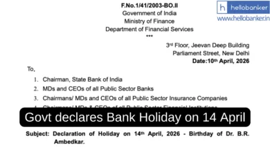 Govt declares Bank Holiday on 14 April