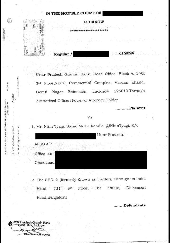 Court case filed by Uttar Pradesh Gramin Bank against Nitin Tyagi