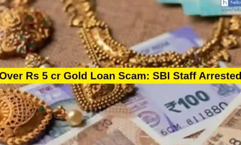 Rs 5.21 crore Gold Loan Scam in SBI, Staff arrested