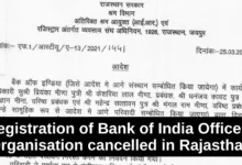 Registration of Bank of India Officers Organisation cancelled in Rajasthan