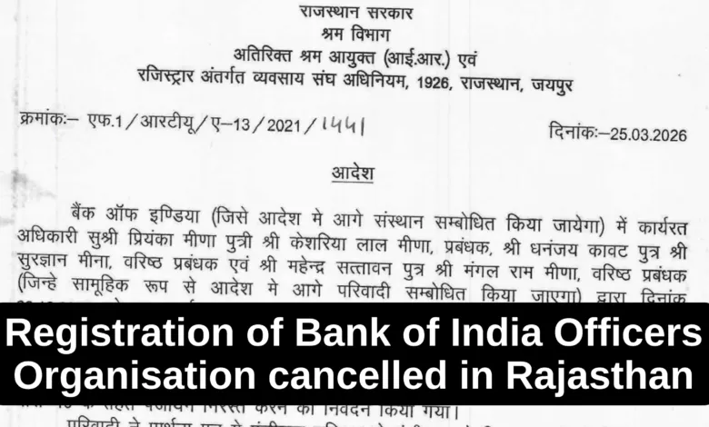 Registration of Bank of India Officers Organisation cancelled in Rajasthan