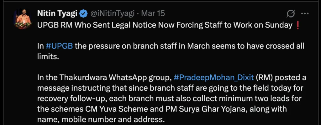 On 15 March, Nitin Tyagi posted on X about holiday working in UP Gramin Bank