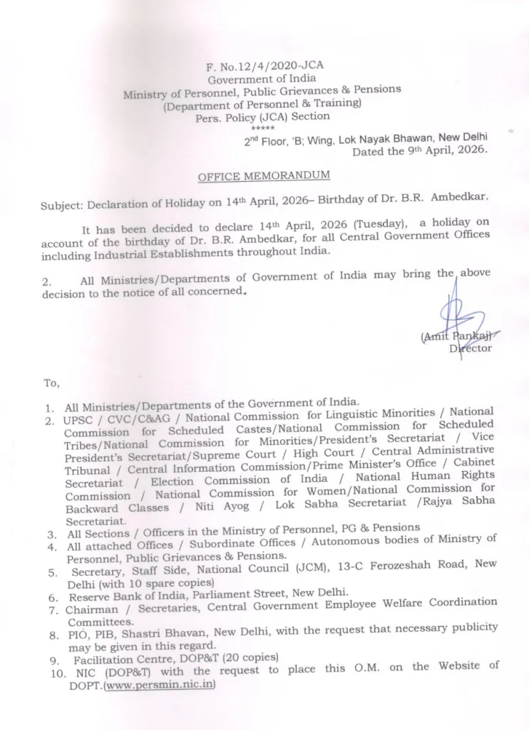 MP Government Declares Holiday on 14 April 2026 for Dr B R Ambedkar Jayanti
