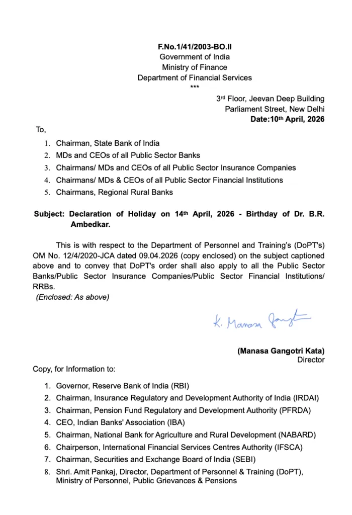 Govt declares Bank Holiday on 14 April