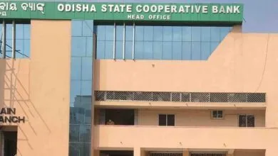 Odisha State Cooperative Bank