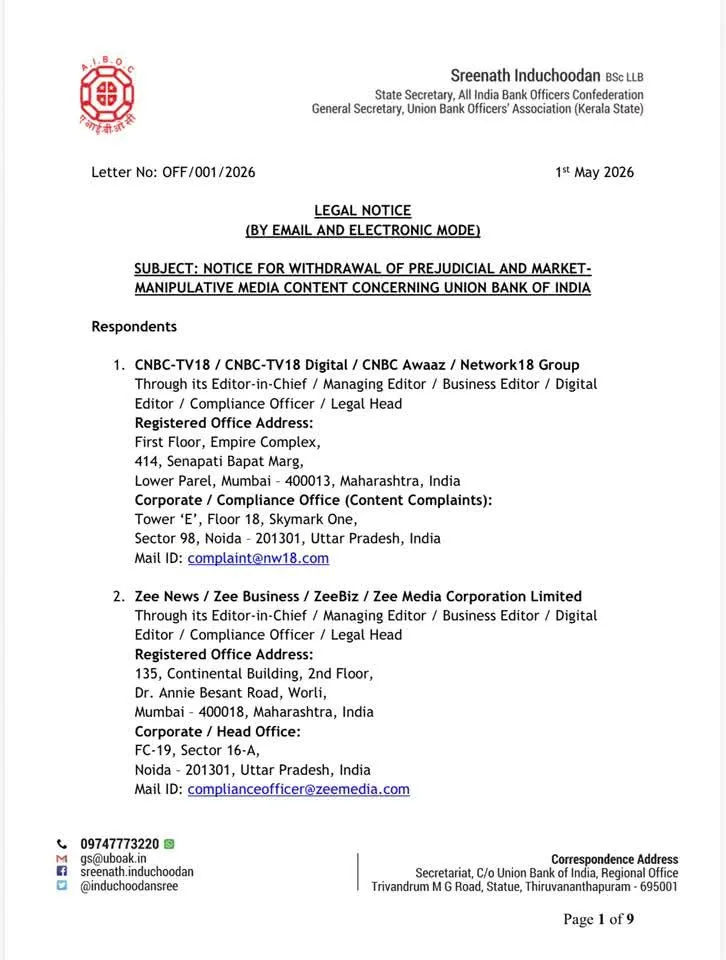 Sreenath Induchoodan sends Legal notice to Zee Business and CNBC