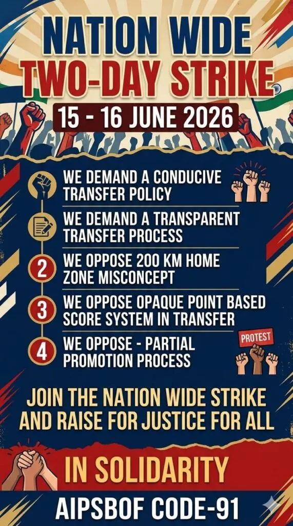 Punjab & Sind Bank Officers announce 2 Day Strike on 15 and 16 June 2026