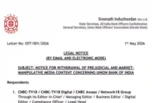 AIBOC Kerala Secretary sends Legal Notice to Zee Business and CNBC Media Group