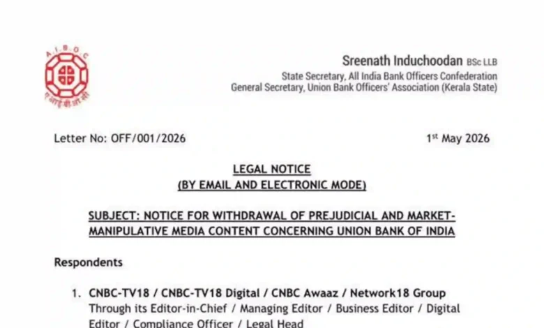 AIBOC Kerala Secretary sends Legal Notice to Zee Business and CNBC Media Group