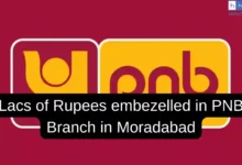 Lacs of Rupees embezelled in PNB Branch in Moradabad