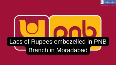 Lacs of Rupees embezelled in PNB Branch in Moradabad