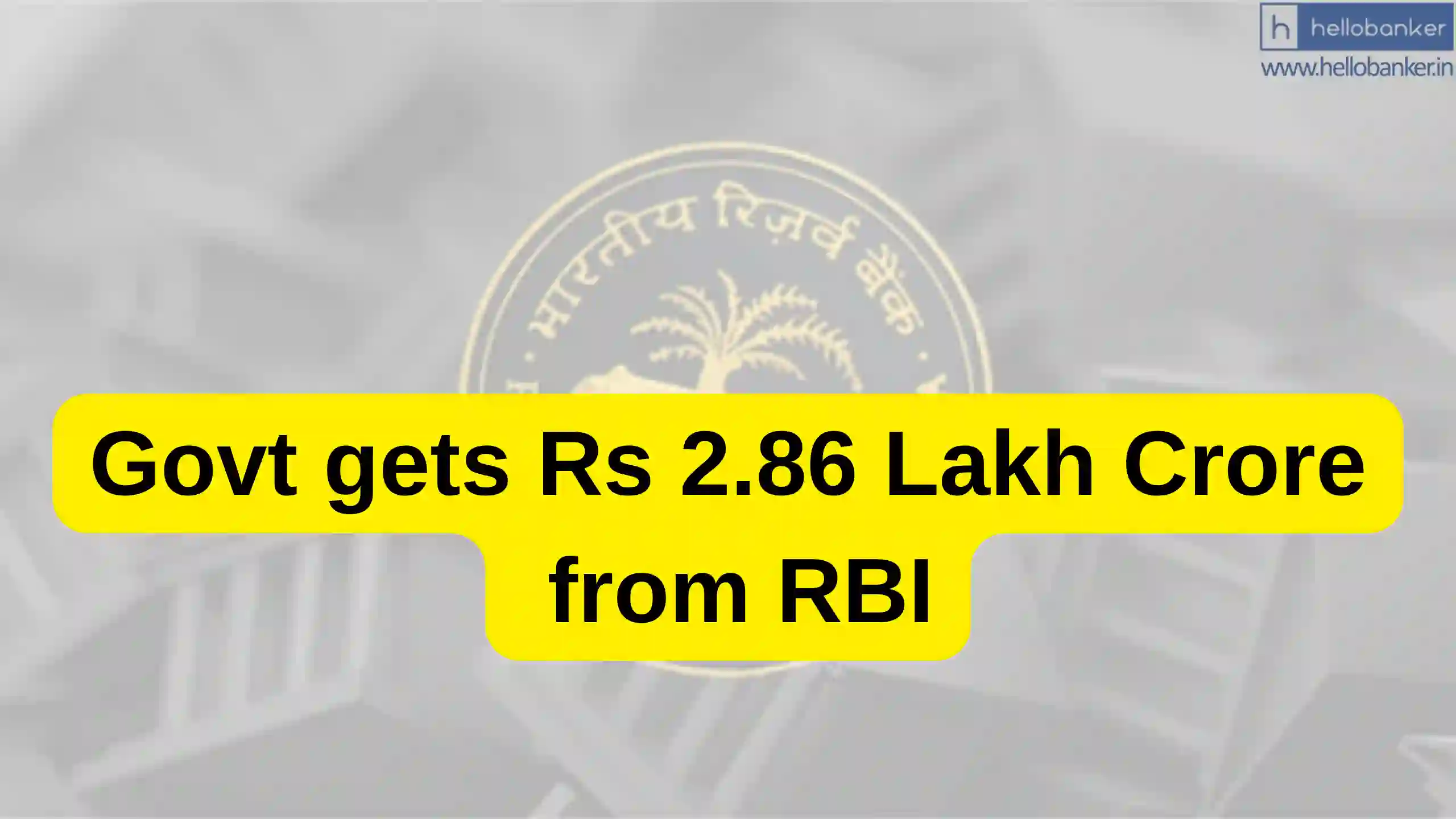RBI Transfers Rs 2.86 Lakh Crore Surplus to Central Government for FY 2025-26