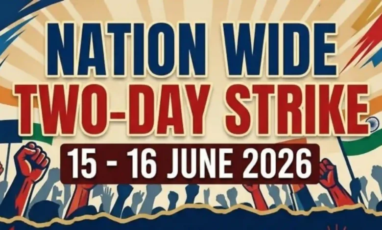 Punjab & Sind Bank Officers announce 2 Day Strike on 15 and 16 June 2026