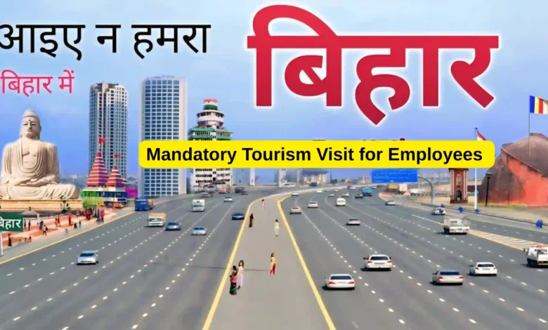 Govt Employees in Bihar to visit Tourist spots every three months
