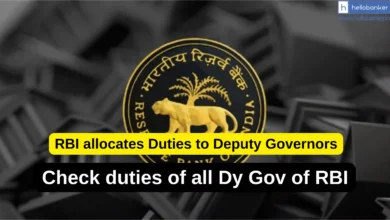 RBI allocates Duties to Deputy Governors