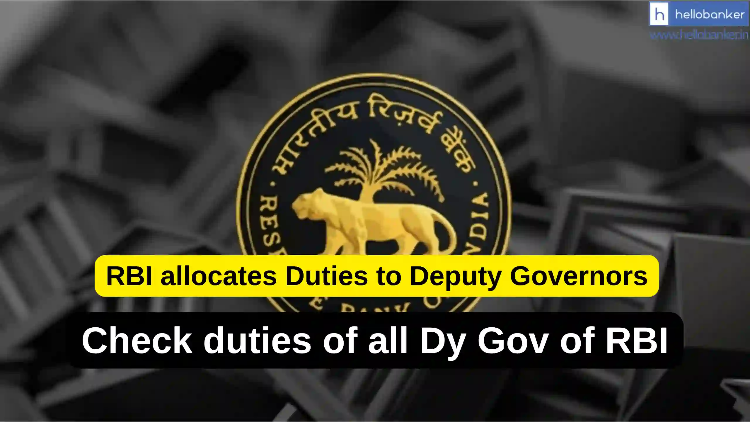 RBI allocates Duties to Deputy Governors, Check duties of all Dy Gov of RBI