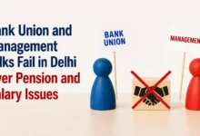 Bank Union and Management Talks Fail in Delhi Over Pension and Salary Issues