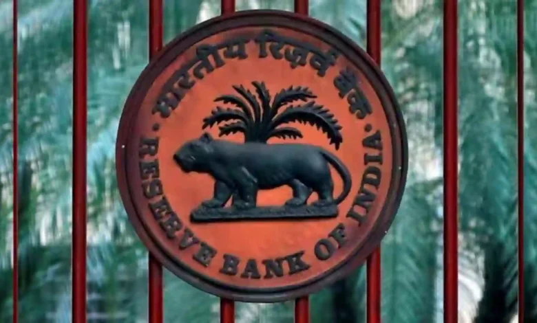 RBI Employees Protest Across India Against New Promotion Policy