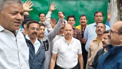 Nainital Bank Employees Protest Against Transfers and Pending Demands at Head Office