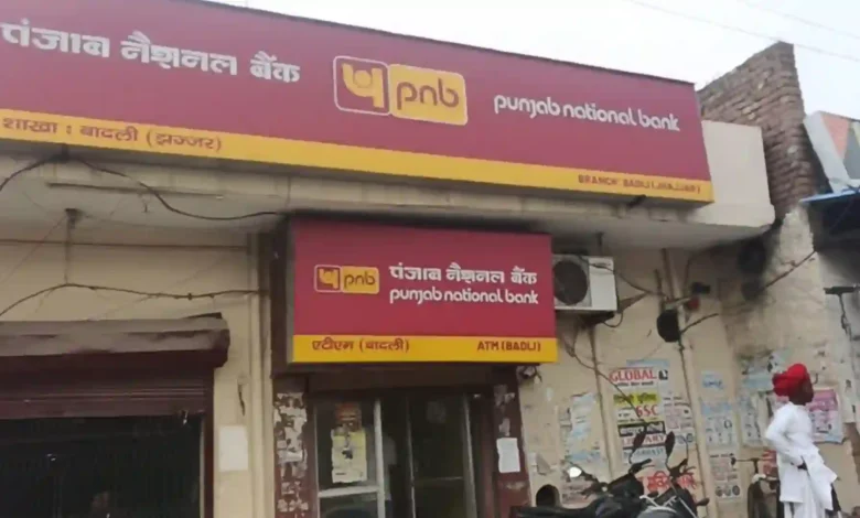 Theft at Punjab National Bank Branch in Badli, Note-Counting Machine and Electronics Stolen