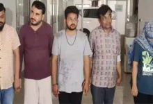 Four Bank Employees Arrested in Rs 5.75 Crore Surat Land Fraud Case