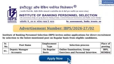 IBPS hiring for post of Deputy Manager (Accounts)