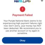 PNB UPI Service Down, Users report UPI Payments Failure