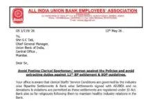 Union Bank Employees’ Association Questions Transfer of Clerical Staff to AO