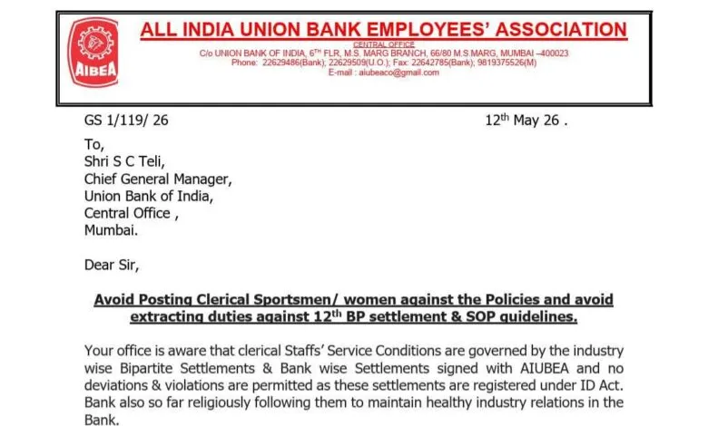 Union Bank Employees’ Association Questions Transfer of Clerical Staff to AO