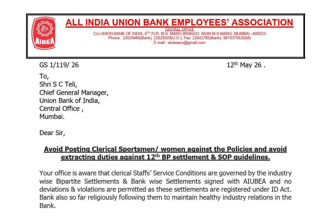 Union Bank Employees’ Association Questions Transfer of Clerical Staff ...