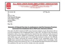 AIUBEA urges Union Bank Management to continue interest free loan facility for staff to pay insurance premiums