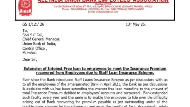 AIUBEA urges Union Bank Management to continue interest free loan facility for staff to pay insurance premiums