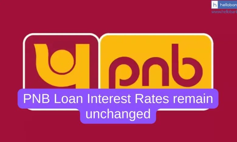 PNB Loan Interest Rates remain unchanged