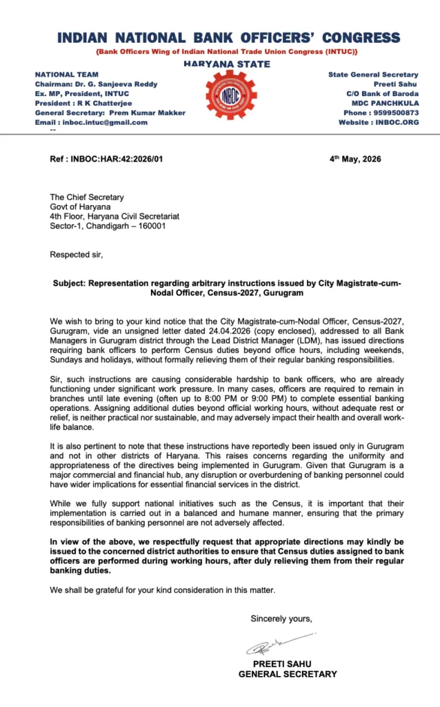 INBOC writes letter to Haryana Government regarding census duty alloted to bank staff