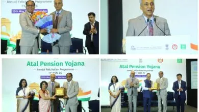 PFRDA Awards 2026