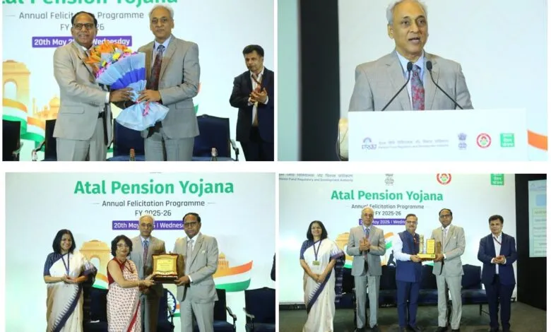 PFRDA Awards 2026