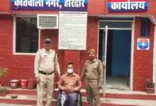 PNB Employee arrested by Police in Haridwar