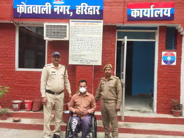 PNB Employee arrested by Police in Haridwar