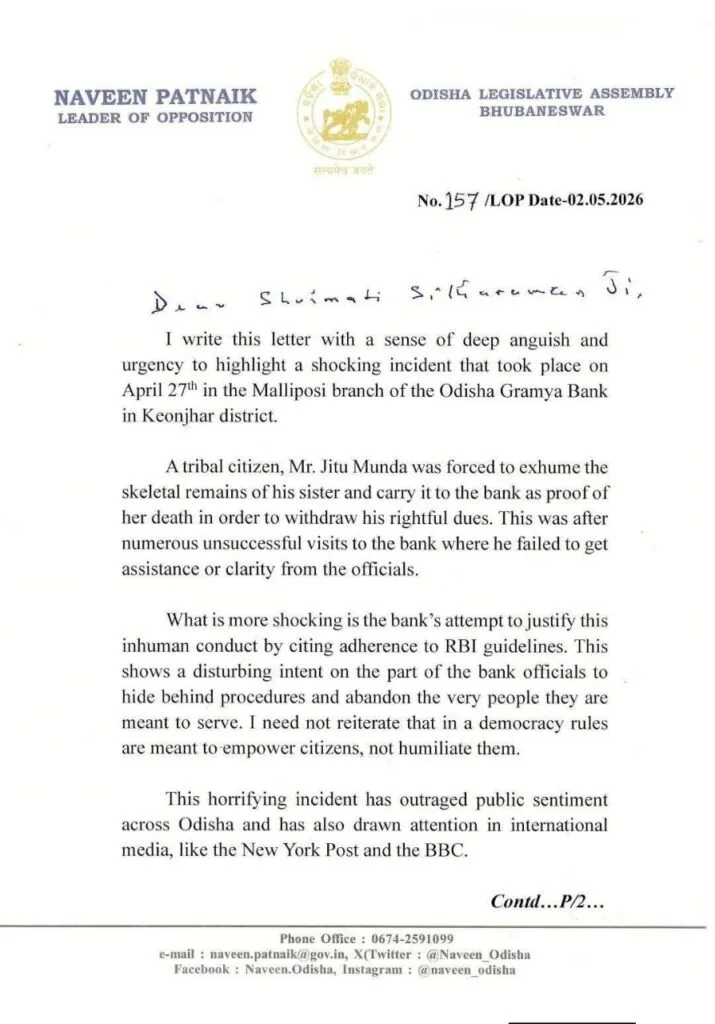 Naveen Patnaik writes a letter to Union Finance Minister Smt. Nirmala Sitharaman