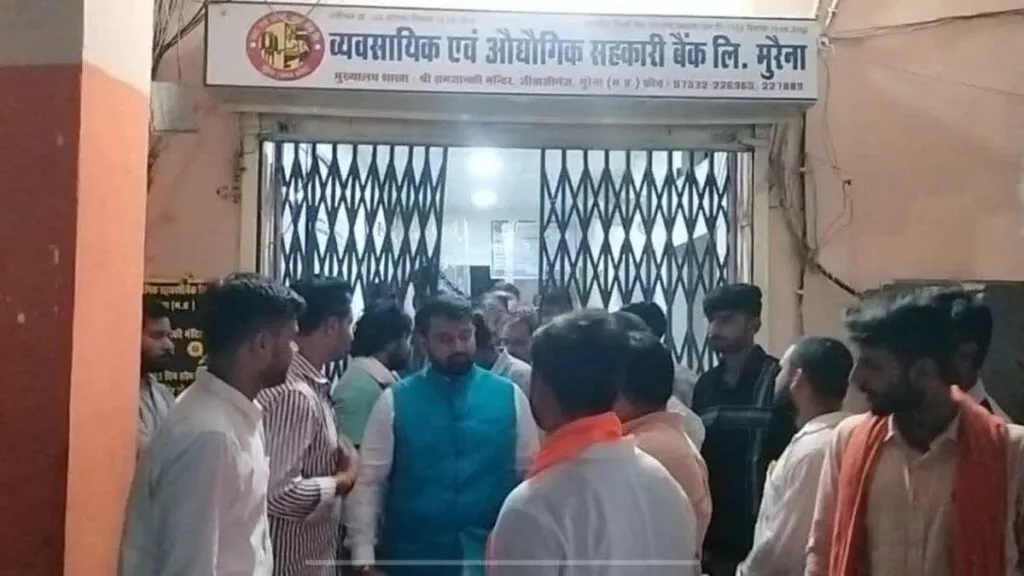 Bank opened at Night for politician to use restroom