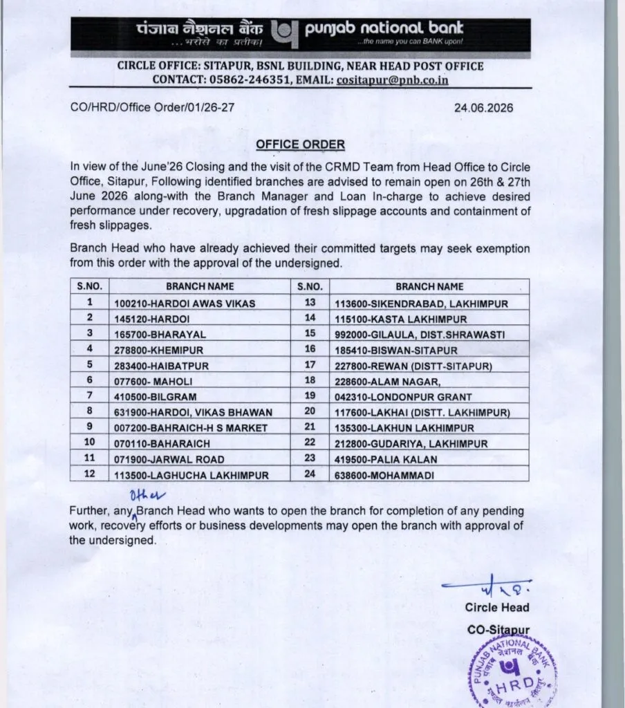 PNB orders Branches to open on Holidays - 26 and 27 June