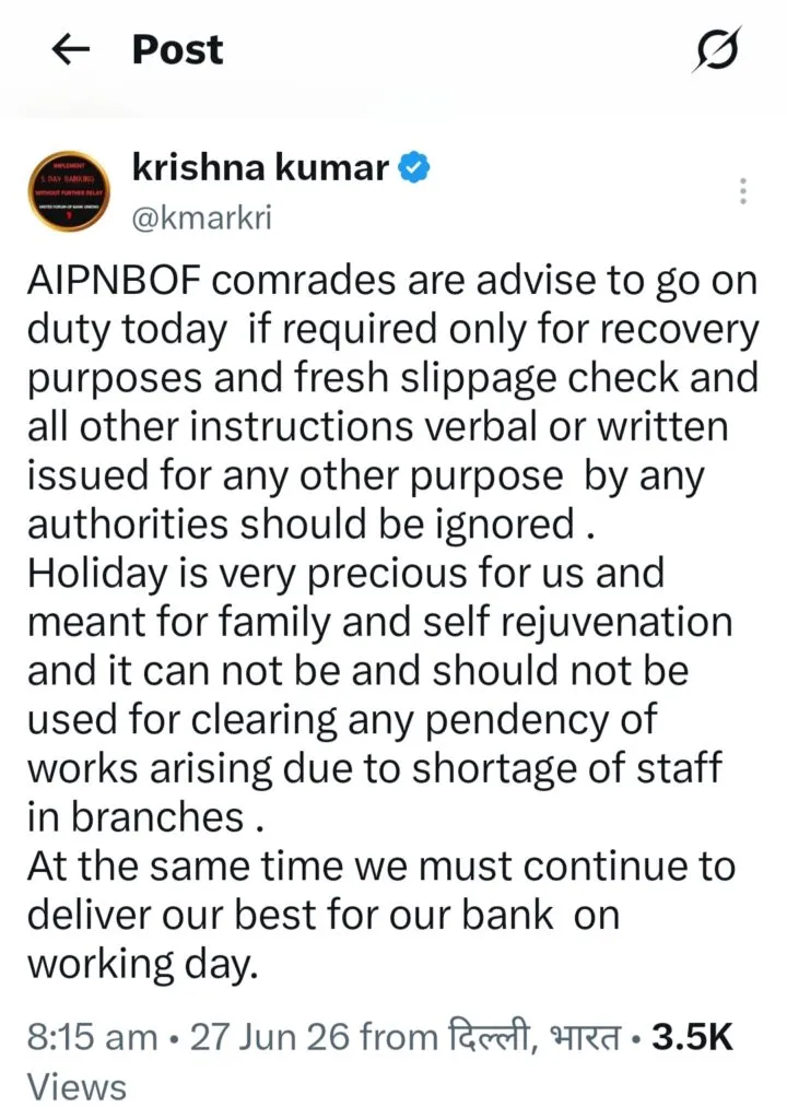 AIPNBOF GS asks Employees to work on Holidays