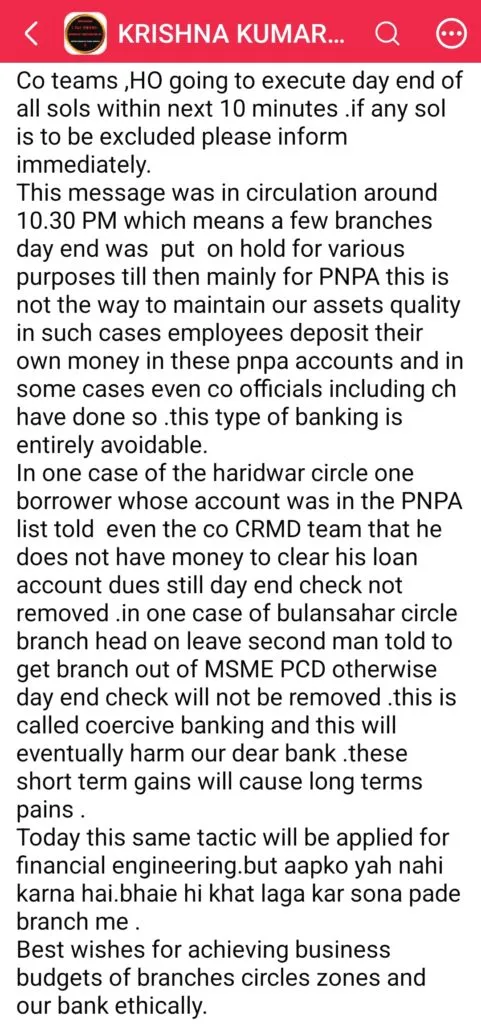 PNB Staff sitting in branches till 10pm